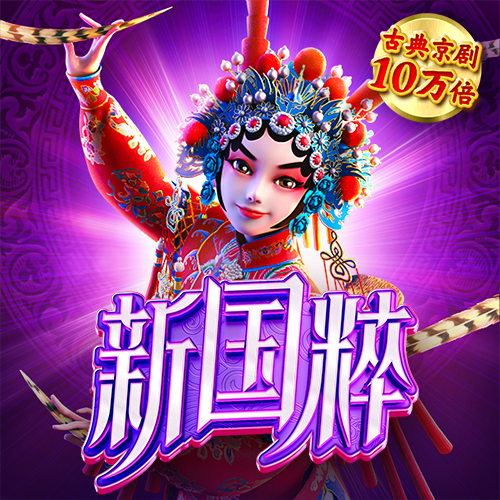 乐鱼官网入口网页版