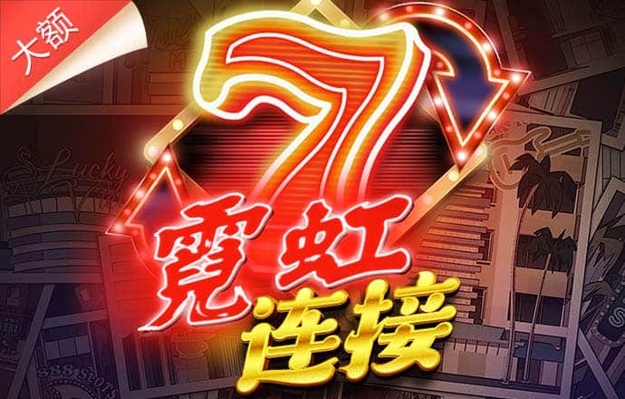 极速快3平台